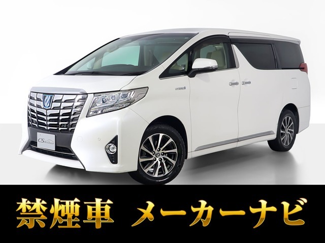 「CSオート認定車」最長5年最大406項目全国対応保証完備！アルファード・ヴェルファイア専門店、大量在庫にてお客様をお待ちしております！！お気軽にご来店、お問合せください！！