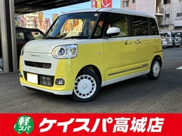 ダイハツ ムーヴキャンバス 660 ストライプス G 届出済未使用車　後退時ブレーキサポート