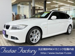 BMW 3シリーズツーリング 320i Mスポーツパッケージ 後期最終型/整備実績有/N43/CA/ナビ/DVD/MS