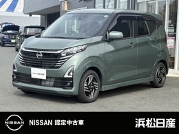 日産 デイズ 660 ハイウェイスターX プロパイロット エディション アラウンドビュー　ナビゲーション