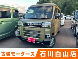 ダイハツ アトレー 660 RS 4WD 4WD　届出済未使用車　衝突被害軽減ブレー