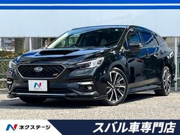 スバル レヴォーグ 1.8 STI スポーツ EX 4WD C型　スマートリアビューミラー　STIエアロ