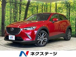 マツダ CX-3 1.5 XD ツーリング ディーゼルターボ 4WD ターボ　純正ナビ　バックカメラ　BOSEサウ