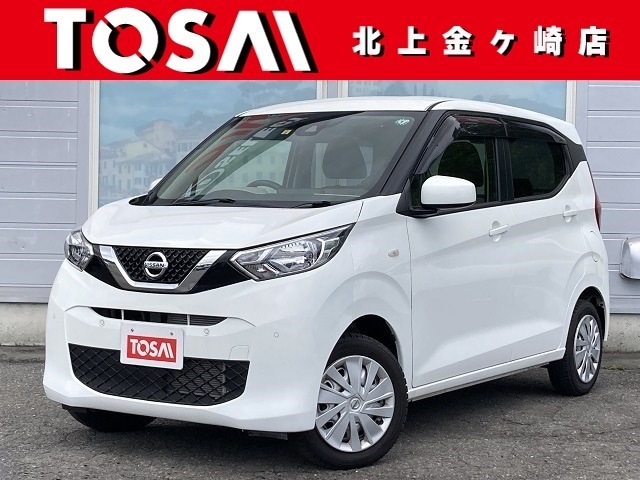ご覧頂き誠にありがとうございます☆　R2年式デイズ B 4WD 入庫致しました！