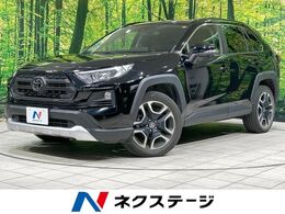 トヨタ RAV4 2.0 アドベンチャー 4WD 4WD　純正9型ナビ　セーフティセンス