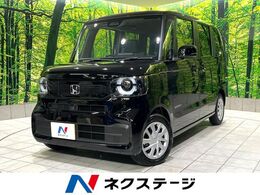 ホンダ N-BOX 660 禁煙車　電動スライドドア
