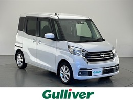 日産 デイズルークス 660 X Vセレクション 衝突軽減 全周囲カメラ 両パワスラ ナビ