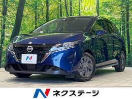 日産 ノート 1.2 S 純正9型ナビ 禁煙 衝突軽減 全周囲カメラ