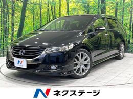 ホンダ オデッセイ 2.4 アブソルート 純正ナビ　全周囲カメラ　クルコン　禁煙車