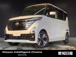 日産 ルークス 660 ハイウェイスターGターボ 大画面ナビ　全周囲カメラ　前後ドラレコ