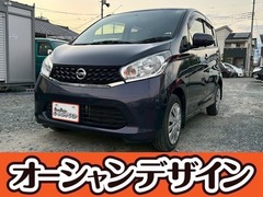 日産 デイズ の中古車 660 X 山梨県甲府市 1.8万円