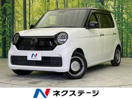ホンダ N-ONE 660 オリジナル 衝突軽減 純正8型ナビ 禁煙車 バックカメラ