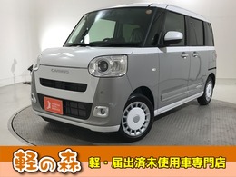 ダイハツ ムーヴキャンバス 660 ストライプス G 軽自動車　届出済未使用車　衝突被害軽減B