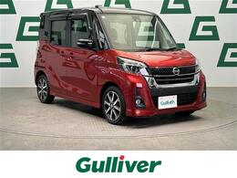 日産 デイズルークス 660 ハイウェイスター Gターボ 禁煙車 純正ナビ 衝突軽減ブレーキ LED