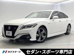 トヨタ クラウン ハイブリッド 2.5 RS TコネクトSDナビ セーフティセンス　禁煙車