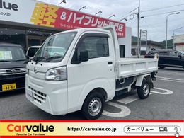 ダイハツ ハイゼットトラック 660 多目的ダンプ PTO式 3方開 4WD ETC