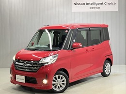 日産 デイズルークス 660 ハイウェイスターX Vセレクション +SafetyII 左側電動スライドドア　全周囲カメラ