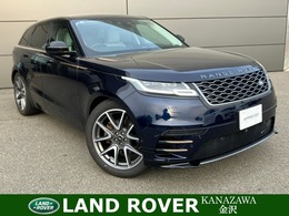 ランドローバー レンジローバーヴェラール Rダイナミック S 2.0L D200 ディーゼルターボ 4WD 認定中古車