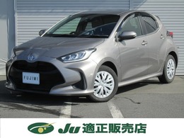 トヨタ ヤリス 1.5 Z 純正ナビ・LEDヘッドライト・AppleCarPlay
