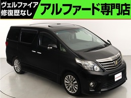トヨタ アルファード 2.4 240S タイプゴールドII サンル-フ プレミアムサウンド 保温冷庫BOX