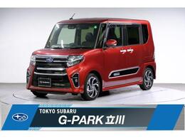 スバル シフォン カスタムRS リミテッド スマートアシスト 