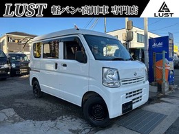 日産 NV100クリッパー 660 DX GLパッケージ ハイルーフ 5AGS車 