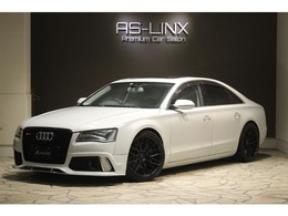 アウディ A8 3.0 TFSI クワトロ 4WD RS仕様バンパー