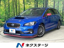 スバル レヴォーグ 1.6 STI スポーツ アイサイト 4WD 純正8型ナビ バックカメラ スマートリアビ