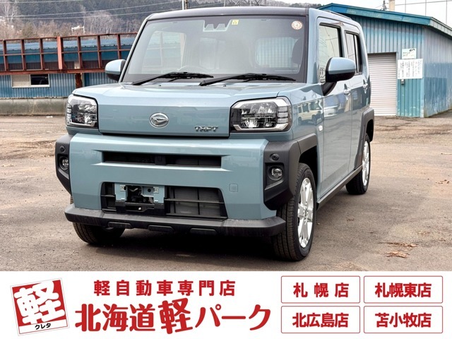 道内最大級1,300台以上の在庫の中からお客様ピッタリの1台をお選びいただけます！幅広いニーズに対応可能です！