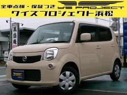 日産 モコ 660 X スマートキー オートAC 検R9.4 保証1年