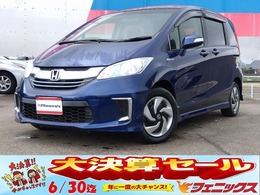 ホンダ フリードハイブリッド 1.5 ジャストセレクション ナビTVバックカメラ後席フリップダウン