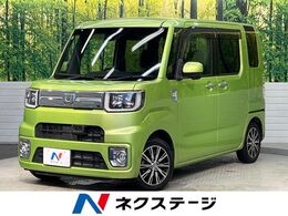 ダイハツ ウェイク 660 Gターボ SAII ターボ 両側電動 SDナビ 禁煙車 衝突軽減