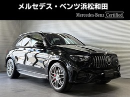 メルセデスAMG GLE 53 4マチックプラス (ISG搭載モデル) 4WD MP202402 AMGデザインP　パノラマS/R　エアバランスP