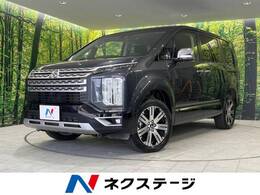 三菱 デリカD：5 2.2 P ディーゼルターボ 4WD 10型ナビ ターボ ディーゼル