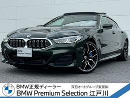 BMW 8シリーズグランクーペ 840i エクスクルーシブ Mスポーツ 全国2年保証付 コニャック革 20AW Sルーフ