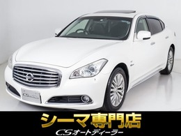 日産 シーマハイブリッド 3.5 VIP サンルーフ/衝突軽減/レーダーC/BOSE