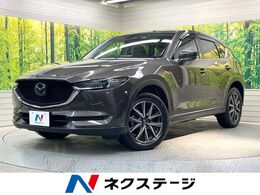 マツダ CX-5 2.2 XD Lパッケージ ディーゼルターボ マツダコネクトナビ　バックカメラ