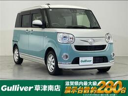 ダイハツ ムーヴキャンバス 660 G メイクアップVS SAIII 修復歴無し