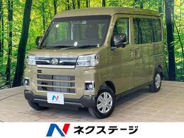 ダイハツ アトレー 660 RS 1年保証付 両側電動スライドドア