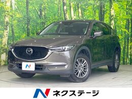 マツダ CX-5 2.0 20S スマート エディション 禁煙 8.8インチマツダコネクト 衝突軽減シ