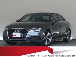アウディ A3セダン Sライン テクノリミテッド 認定中古車　S lineパッケージ