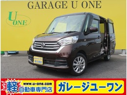 日産 デイズルークス 660 X ナビ　全方位カメラ　パワースライド