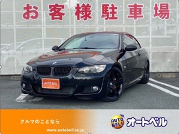 BMW 3シリーズカブリオレ 335i Mスポーツパッケージ 純正ナビ・レザーシート
