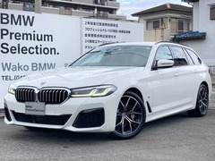 BMW 5シリーズ ツーリング の中古車 530i Mスポーツ 埼玉県越谷市 627.0万円