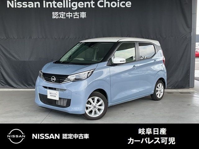 ご覧頂きまして誠にありがとうございます。当店は日産中古車クオリティーショップ認定店です。お客様のクルマ選びをお手伝いさせていただきます。