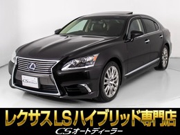 レクサス LSハイブリッド 600h バージョンL 4WD サンルーフ/プリクラッシュ/BSM/後席VIP