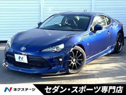 トヨタ 86 2.0 GT 後期　MT　モデリスタエアロ　HKSマフラー