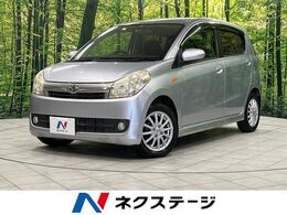 ダイハツ ミラ 660 カスタム X 禁煙車 スマートキー オートエアコン CD 電