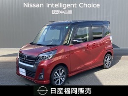 日産 デイズルークス 660 ハイウェイスター Gターボ メモリーナビ　インテリキー