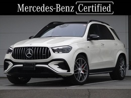 メルセデスAMG GLE 53 4マチックプラス (ISG搭載モデル) 4WD MP202401 AMGデザインP　ワンオーナー